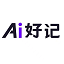 Ai好记icon